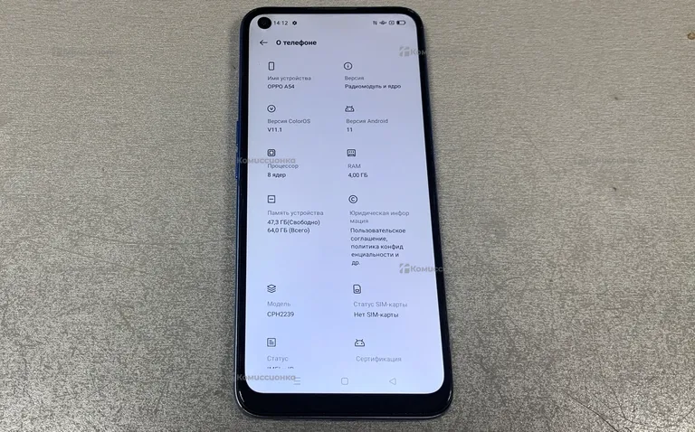 OPPO A54 4/64