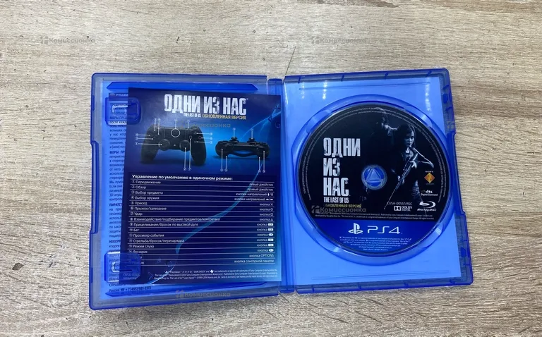 PS4. The Last of US