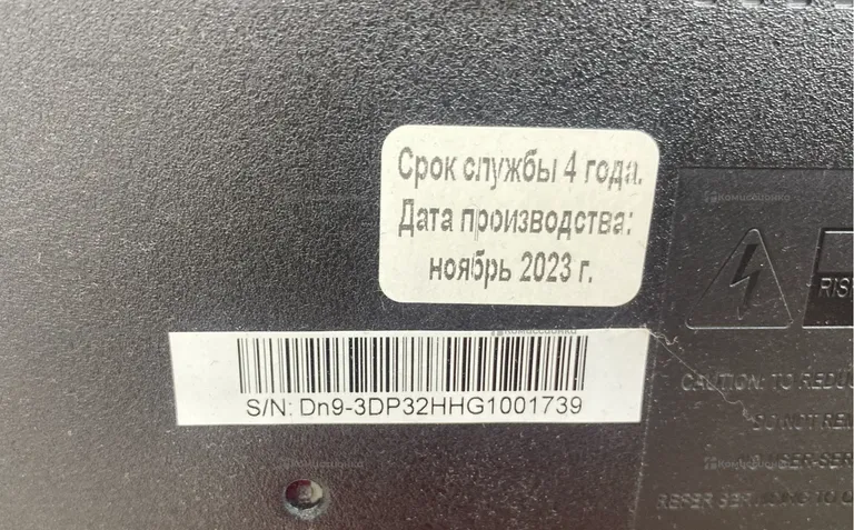 Телевизор DEXP 32HHG1