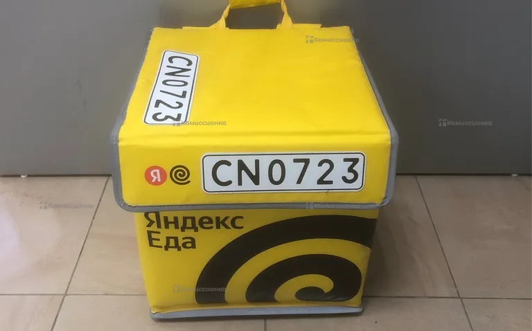 Сумка Яндекс