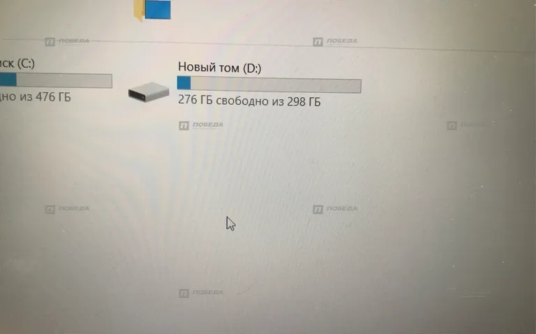 Переносной жесткий диск 300GB