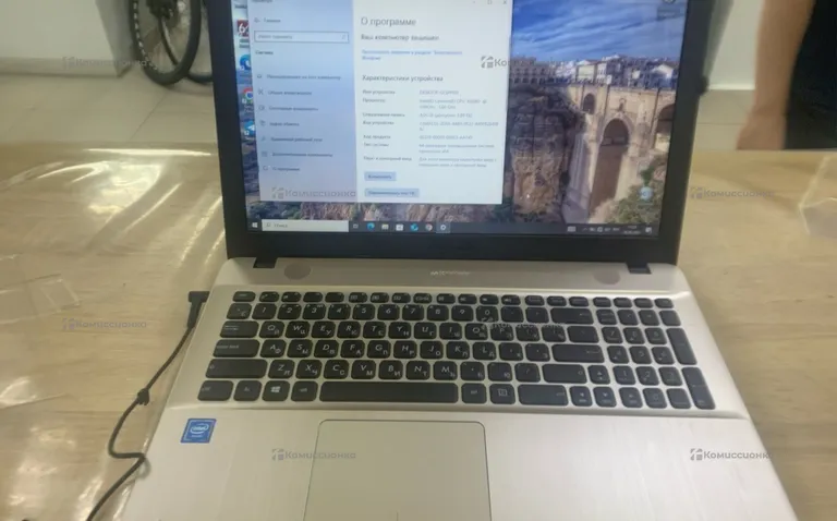 Ноутбук  Asus X541S