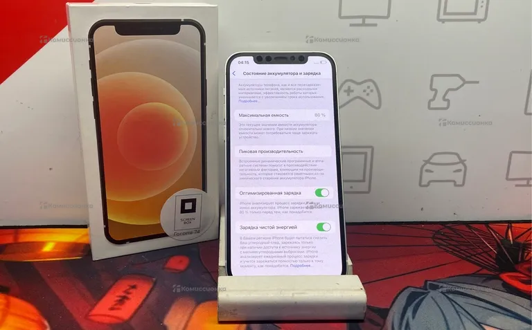 Apple iPhone 12 128
