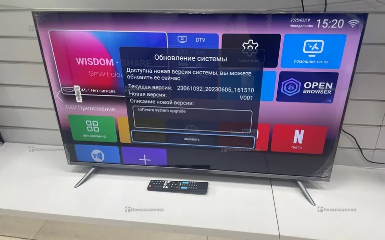 Телевизор 43'' Smart tv