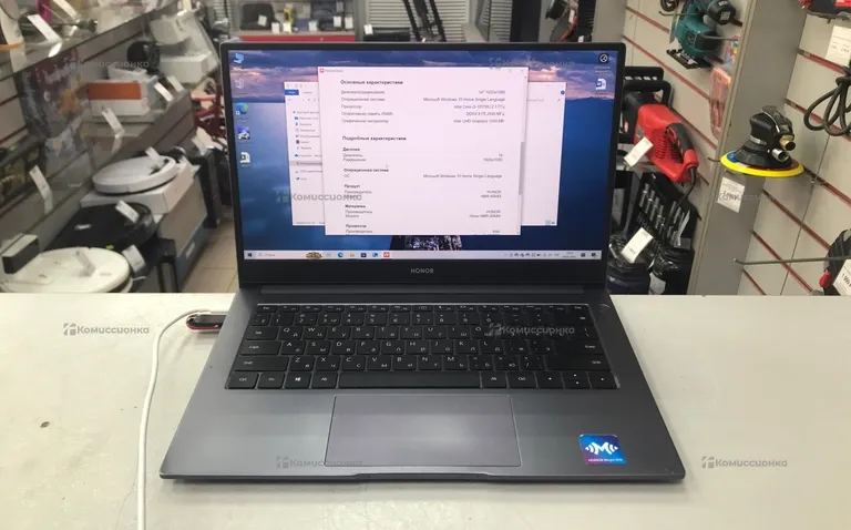 Ноутбук  Honor MagicBook X14