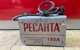 Купить Сварочный аппарат РЕСАНТА САИ-190А б/у , в Санкт-Петербург Цена:2800рублей