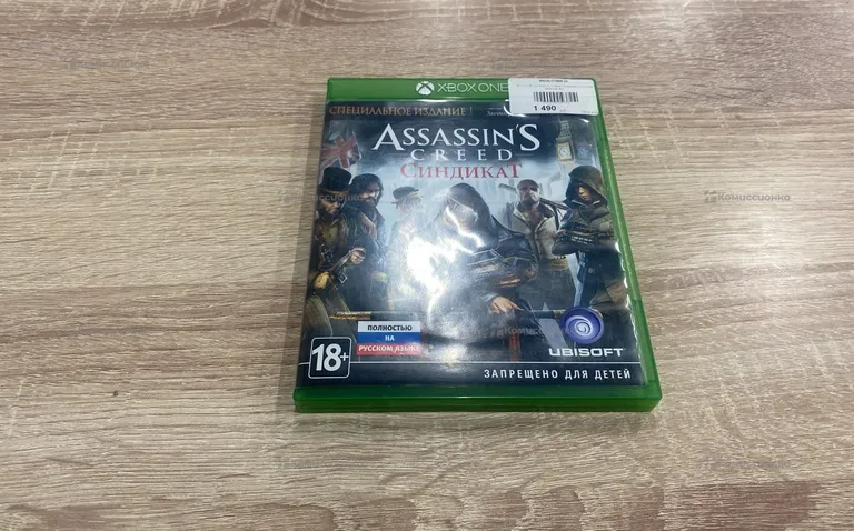 Xbox Диск Assassin’s Creed Синдикат