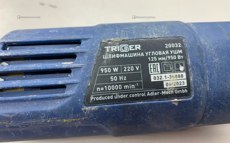 УШМ Trigger 20032