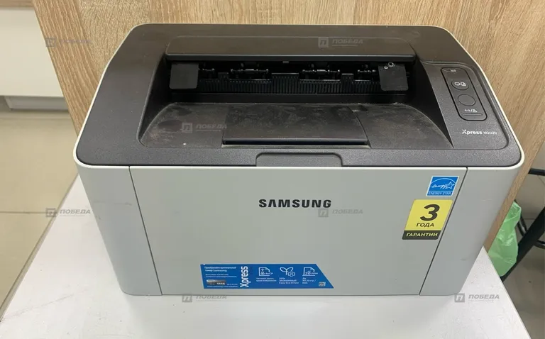 Samsung Xpress M2020