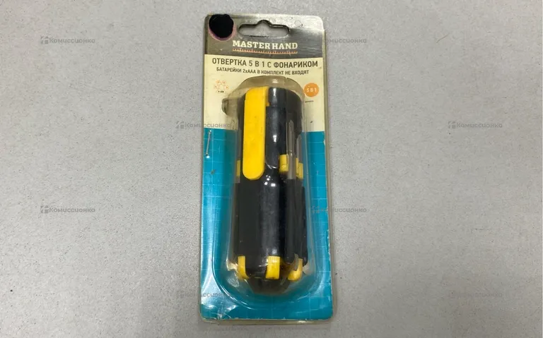 Отвертка Masterhand 5в1 с Фонариком