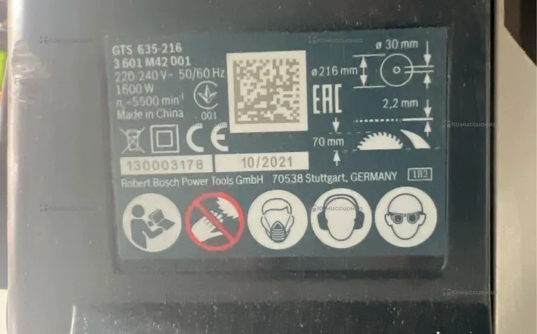Распиловочный станок BOSCH GTS 635-216