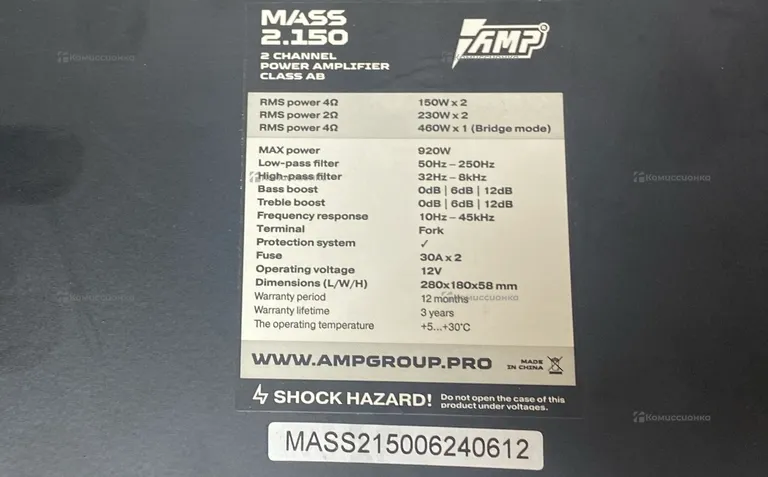 Усилитель AMP Mass 2.150