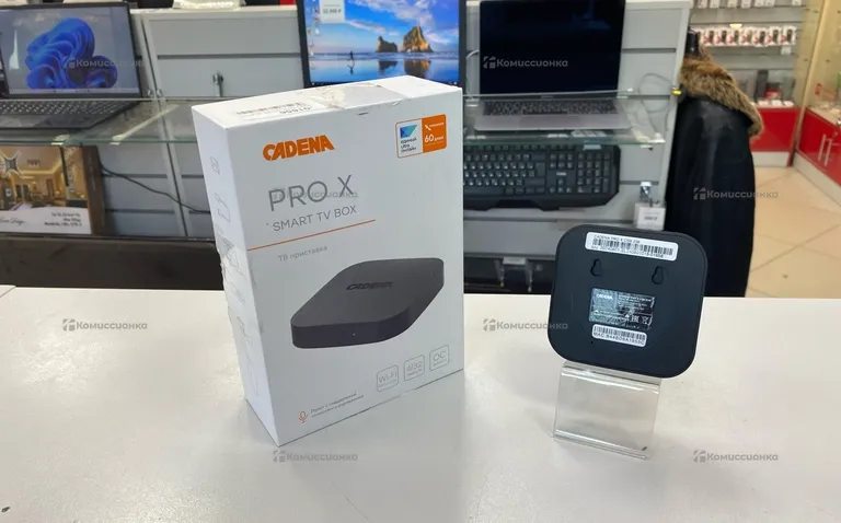 Приставка Smart Cadena Pro X