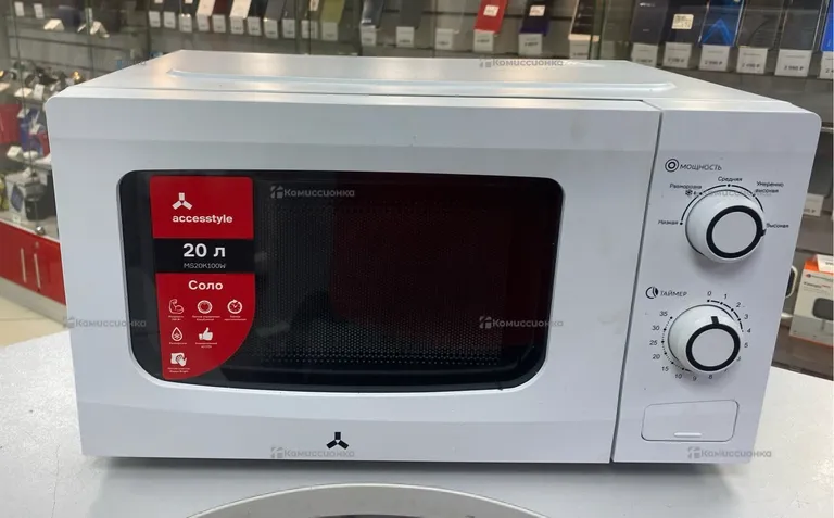 Микроволновая печь  accesstyle ms20k100w