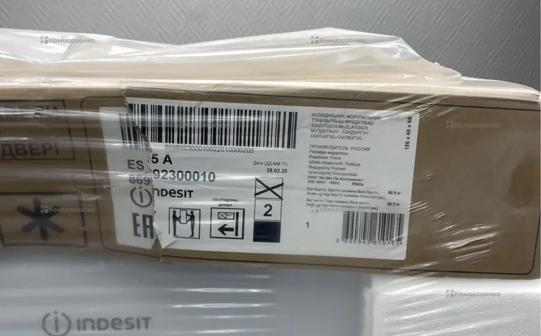 Холодильник INDESIT ES15A