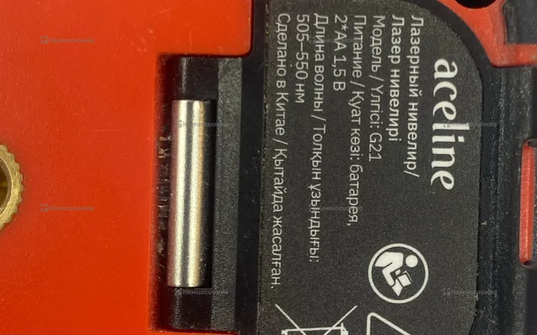 Лазерный нивелир Aceline G21