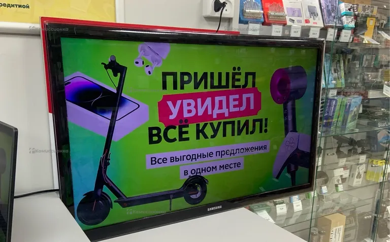 Телевизор Samsung UE40D5500RW