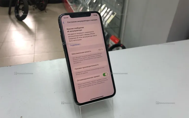 Apple iPhone 11 Pro 64Gb
