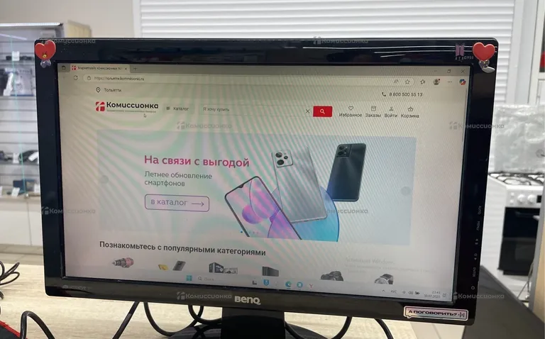 Монитор BenQ GL950-Ta