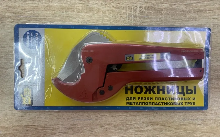ножницы