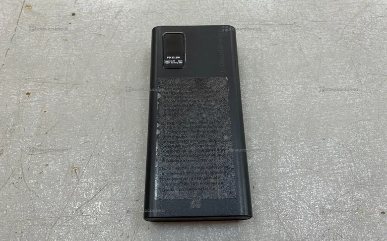 Power bank good energy 20000