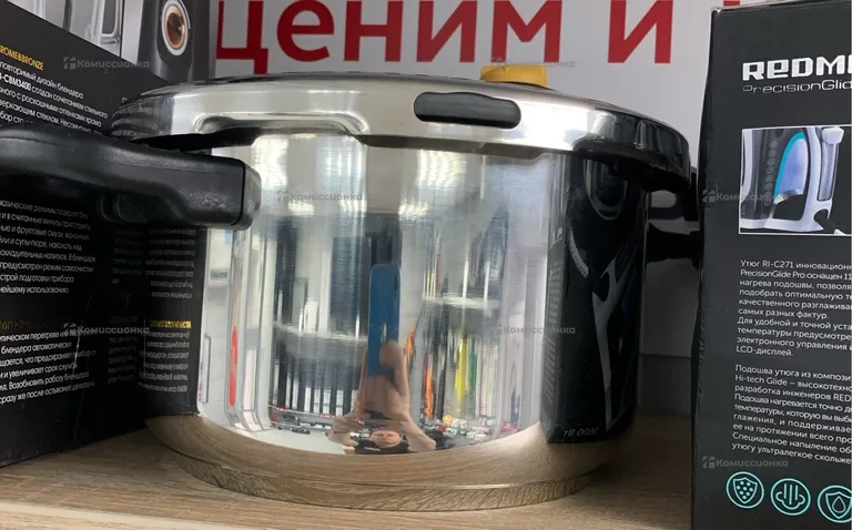 Скороварка Radiance Gipfel