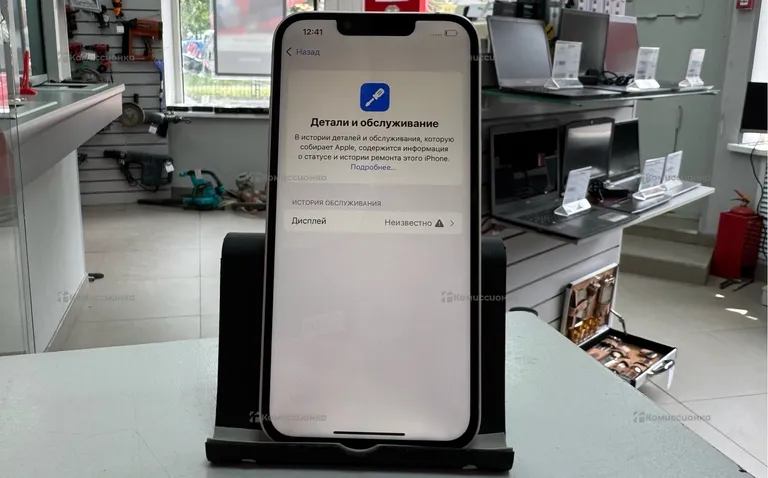 Apple iPhone 13 128 ГБ