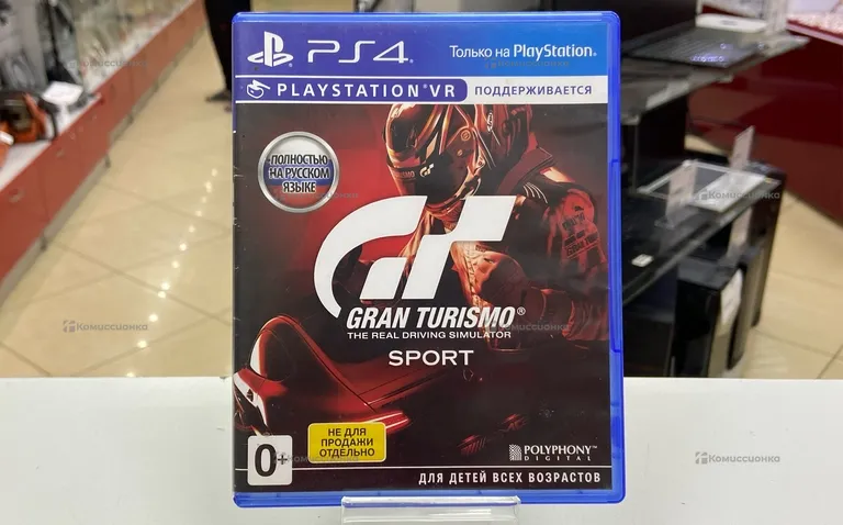 Sony PS4 Диск Gran Turismo Sport
