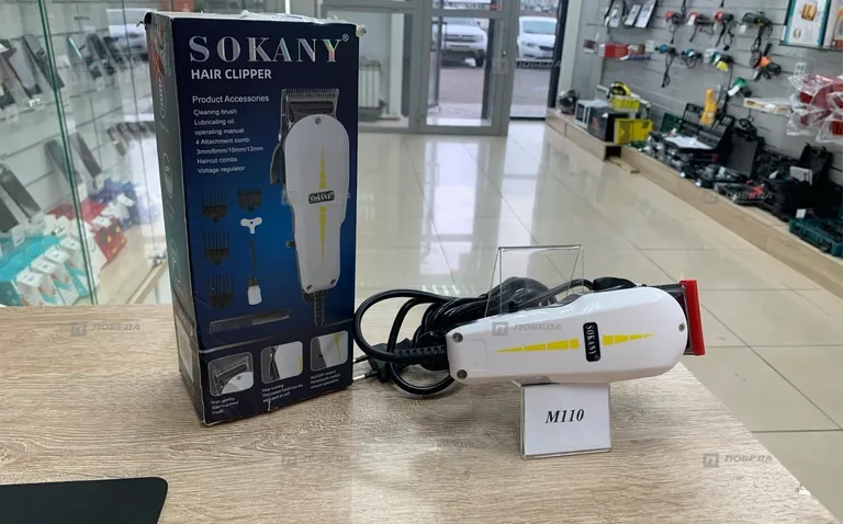 Sokany SK-9906