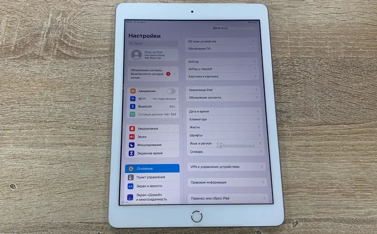 Планшет Apple IPad 5 gen 32gb LTE