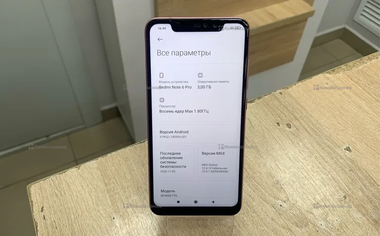 Xiaomi Redmi Note 6 Pro 3/32