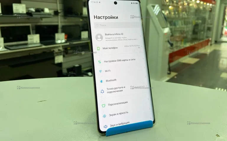 Infinix Note 40 Pro Plus 12/256Gb
