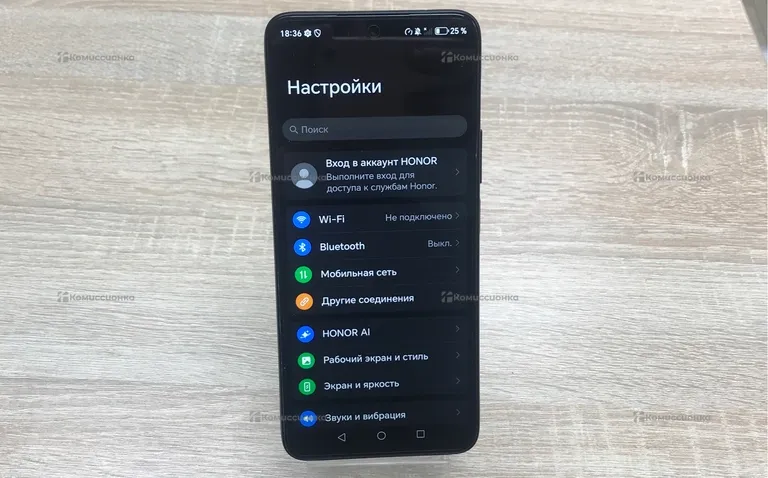 Honor X9c 8/256Gb