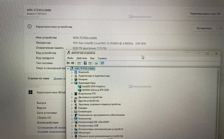 Ноутбук  Msi katana 17