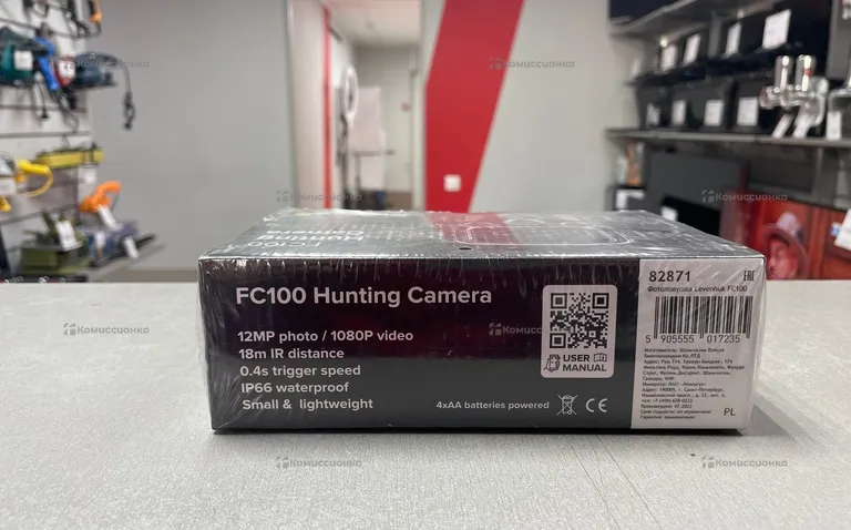Hunting camera levenhuk fc100