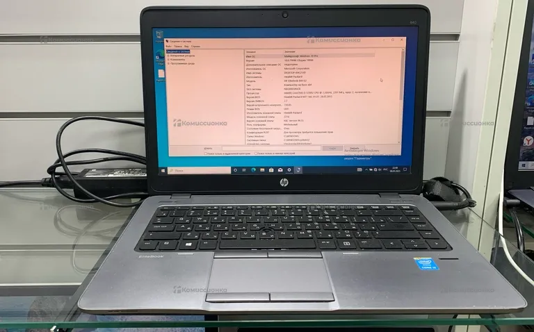 Ноутбук  - HP Elitebook 840 G2