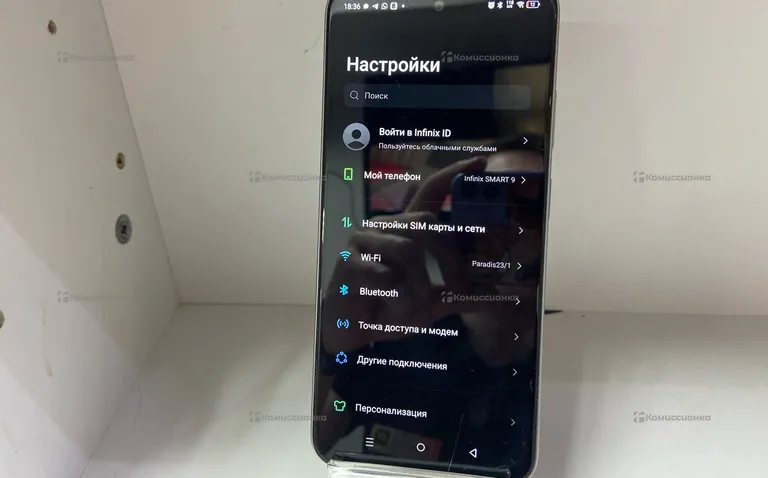 Infinix Smart 9 4/128
