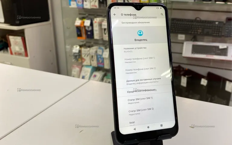 BQ 6042L Magic E