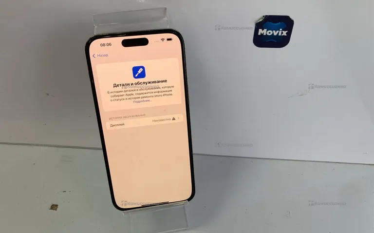Apple IPhone 14 Pro Max 512Gb