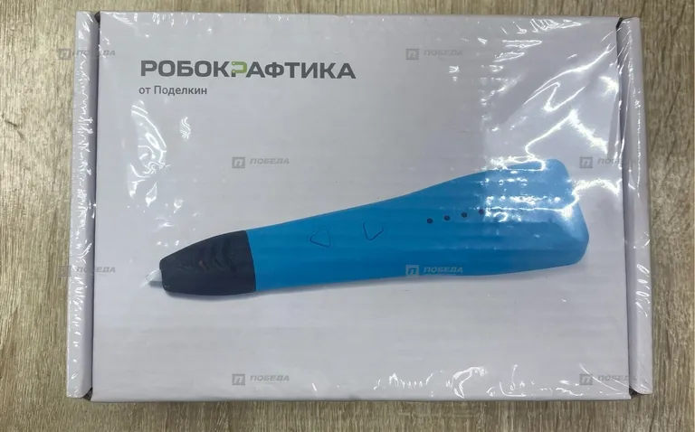 3D ручка PBC-3D-02