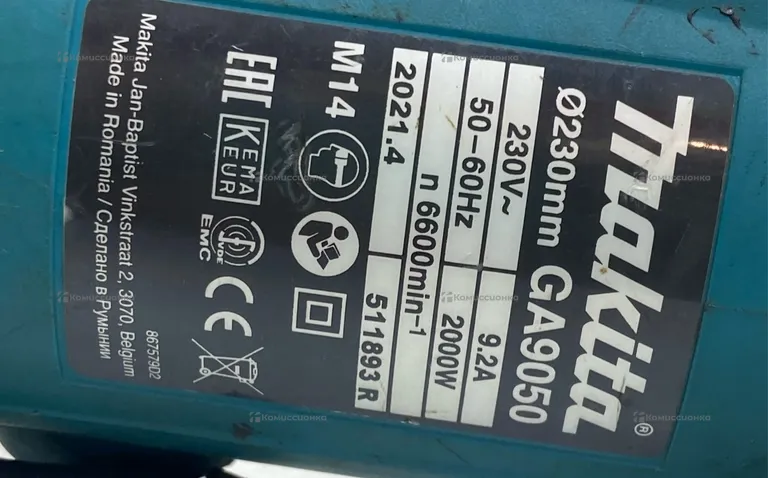 Угловая шлифмашина Makita GA9050