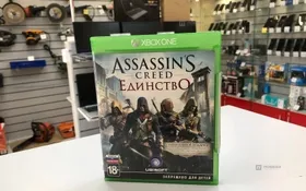 Купить Диск assassins creed единство б/у , в Курган Цена:790рублей