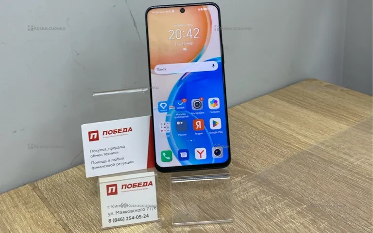 Honor X8 6/128 ГБ