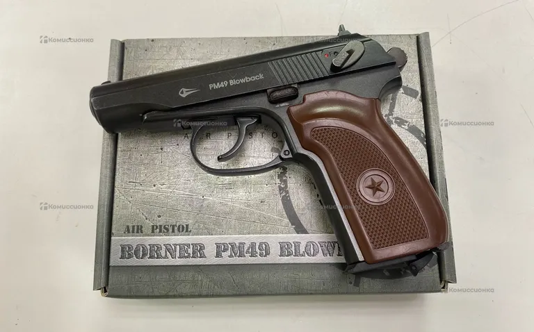 Borner PM 49 BLOWBACK