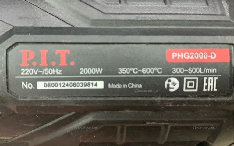 Фен стоительный R.I.T.