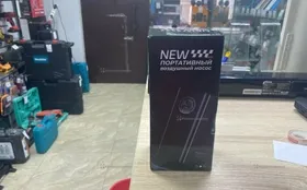 Портативный компрессор