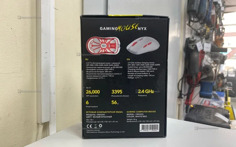Carrera Gaming