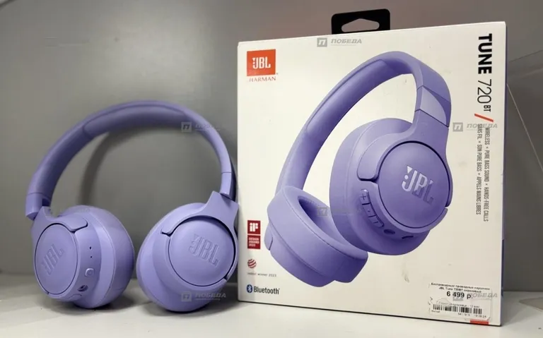 Наушники JBL Tune 720 BT сиреневый