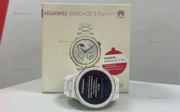 Часы Huawei Watch GT 3 Pro