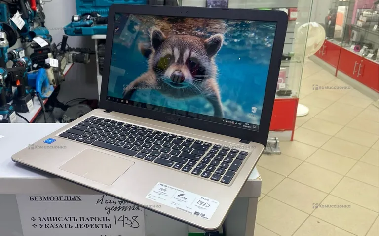 Ноутбук  Asus R540S